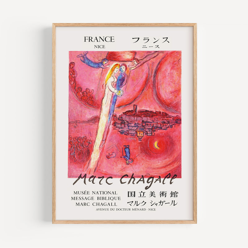 The French Print - Affiche Marc Chagall, Musée National