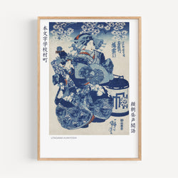 The French Print - Tamaya uchi Usugumo by Utagawa Kuniyoshi (